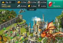 Mga Dragon ng Atlantis: Mga Tagapagmana ng Dragon Hack